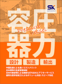 pressure-vessel-pamphlet-1